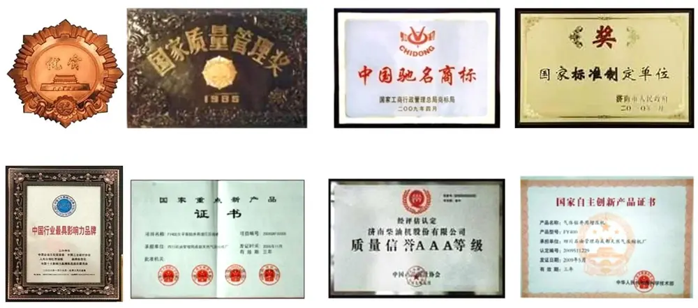 সার্টিফিকেশন