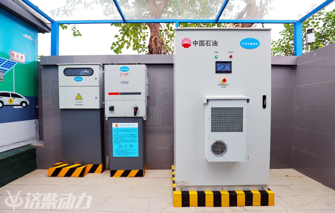 Jichai New Energy Green Equipment Products Jichai New Energy Green Equipment Products