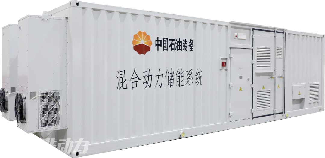 Jichai New Energy Green Equipment Products Jichai New Energy Green Equipment Products