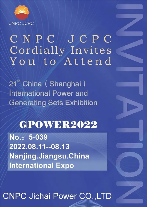 CNPC JCPC Cordially Invites You to Attend GPOWE2022 CNPC JCPC Cordially Invites You to Attend GPOWE2022