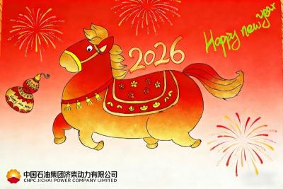 May you have peace and joy, and achieve immediate success.