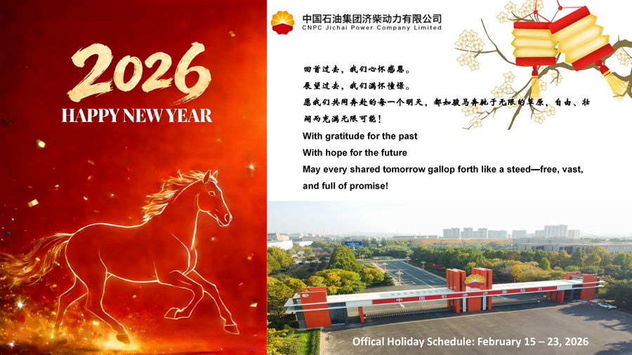 Powering the New Year: Jichai Welcomes Chinese New Year with Innovation and Global Momentum
